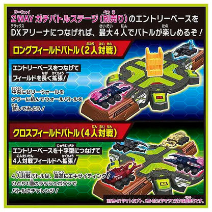 タカラトミー カブトボーグ KB-11 ラッシュバトルDXアリーナセット(代引不可)