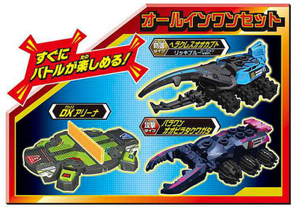タカラトミー カブトボーグ KB-11 ラッシュバトルDXアリーナセット(代引不可)