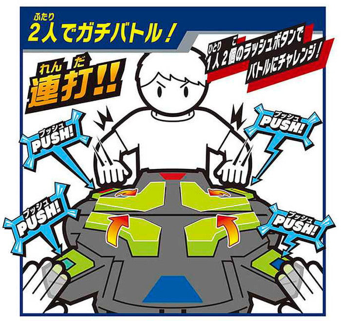 タカラトミー カブトボーグ KB-11 ラッシュバトルDXアリーナセット(代引不可)