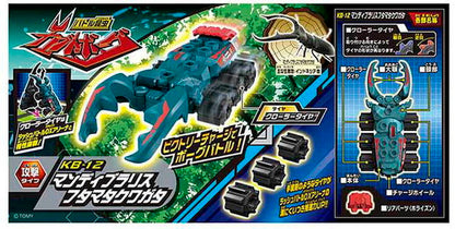 タカラトミー カブトボーグ KB-12 マンディブラリスフタマタクワガタ(代引不可)