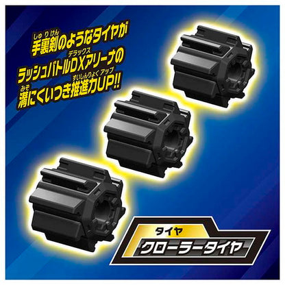 タカラトミー カブトボーグ KB-12 マンディブラリスフタマタクワガタ(代引不可)