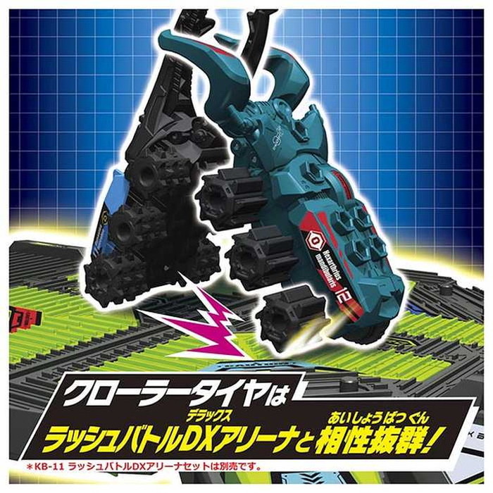 タカラトミー カブトボーグ KB-12 マンディブラリスフタマタクワガタ(代引不可)