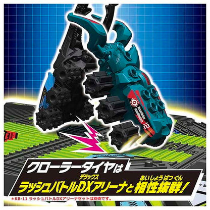 タカラトミー カブトボーグ KB-12 マンディブラリスフタマタクワガタ(代引不可)