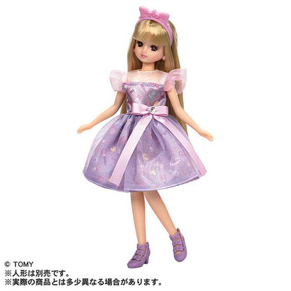 タカラトミー マイファーストドレス LW-03 コスメティックパープル(代引不可)