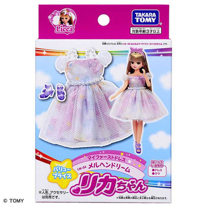 タカラトミー マイファーストドレス LW-04 メルヘンドリーム(代引不可)