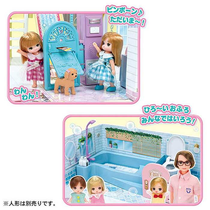 タカラトミー ブランコとすべりだいのある ラ・メゾン(代引不可)