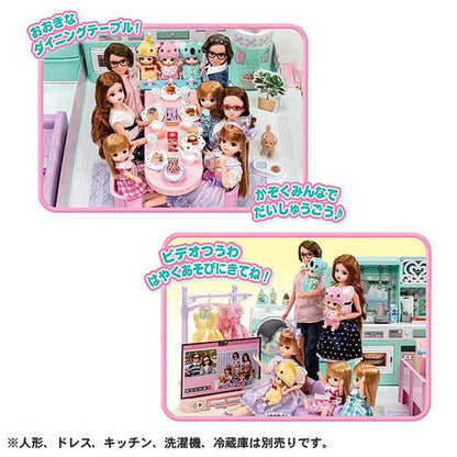 タカラトミー ブランコとすべりだいのある ラ・メゾン(代引不可)