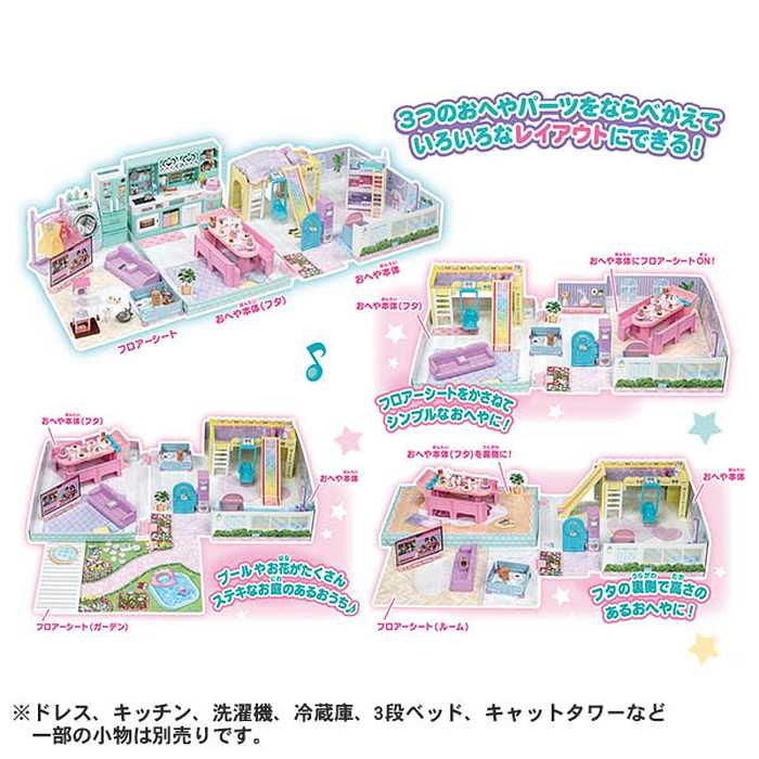 タカラトミー ブランコとすべりだいのある ラ・メゾン(代引不可)