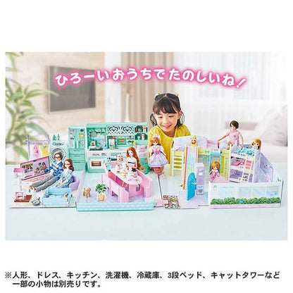 タカラトミー ブランコとすべりだいのある ラ・メゾン(代引不可)