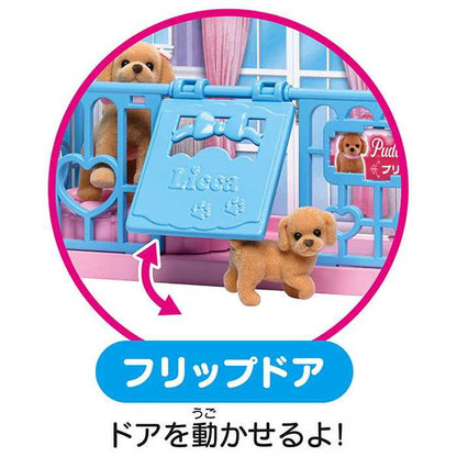 タカラトミー LG-04 プリンちゃん ルームセット(代引不可)