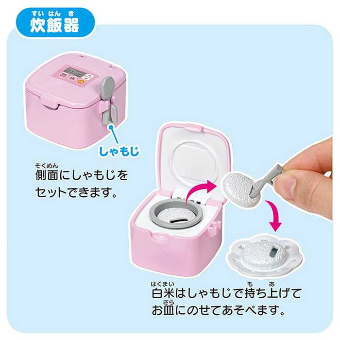 タカラトミー LF-03 にぎやかサウンド リカちゃんキッチン(代引不可)