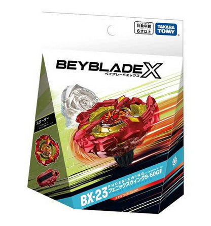 【予約受付品 2023年12月27日】 BEYBLADE X BX-23 スターター フェニックスウイング9-60GF おもちゃ アクショントイ 対戦 ゲーム 男の子 6歳 室内遊び ギフト プレゼント 誕生日(代引不可)