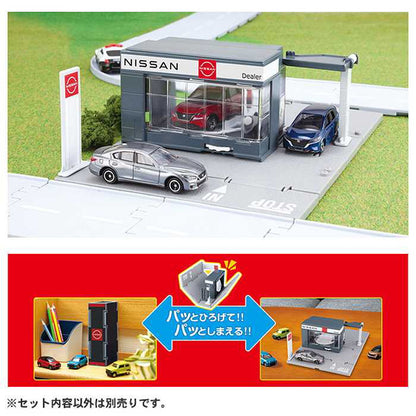 タカラトミー トミカタウン NISSANカーディーラー(トミカ付き)(代引不可)