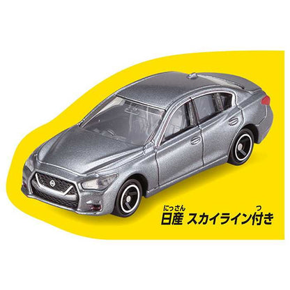 タカラトミー トミカタウン NISSANカーディーラー(トミカ付き)(代引不可)