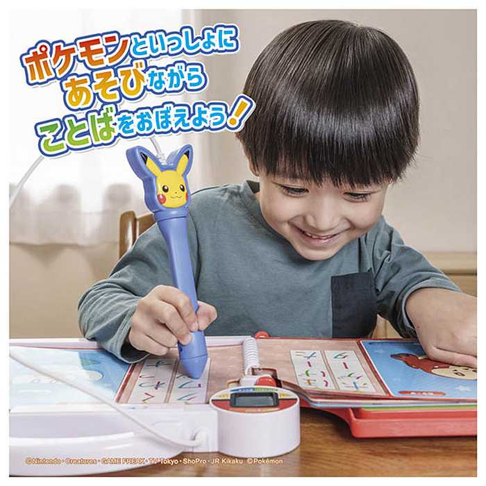 ポケットモンスター ポケモンいっぱい!かいてなぞって! ことばであそブック(代引不可)