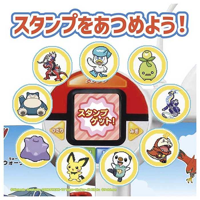 ポケットモンスター ポケモンいっぱい!かいてなぞって! ことばであそブック(代引不可)
