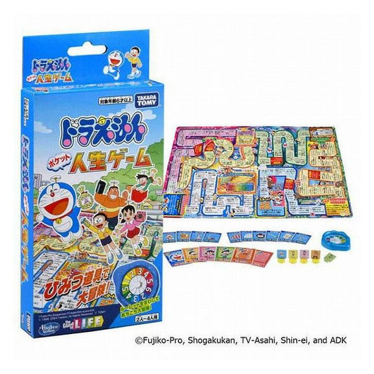 タカラトミー ドラえもん ポケット人生ゲーム ひみつ道具で大冒険!(代引不可)