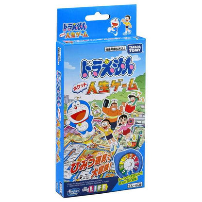 タカラトミー ドラえもん ポケット人生ゲーム ひみつ道具で大冒険!(代引不可)