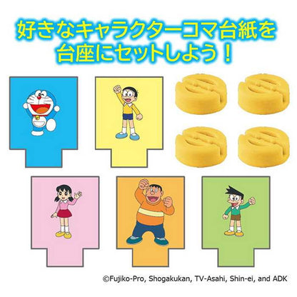タカラトミー ドラえもん ポケット人生ゲーム ひみつ道具で大冒険!(代引不可)