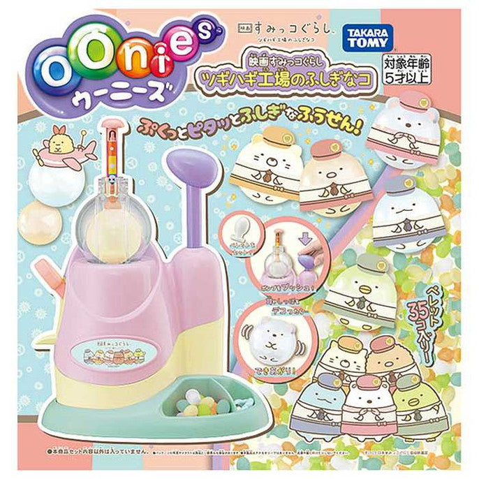 タカラトミー ウーニーズ 映画すみっコぐらし ツギハギ工場のふしぎなコ(代引不可)