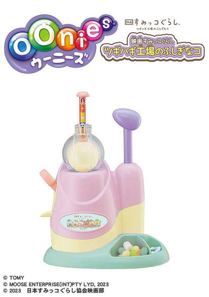 タカラトミー ウーニーズ 映画すみっコぐらし ツギハギ工場のふしぎなコ(代引不可)