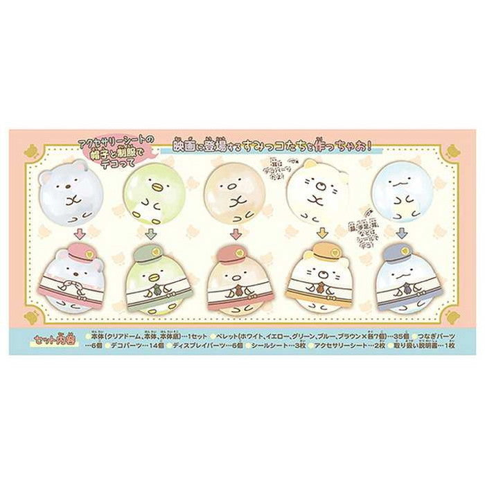 タカラトミー ウーニーズ 映画すみっコぐらし ツギハギ工場のふしぎなコ(代引不可)