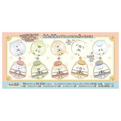 タカラトミー ウーニーズ 映画すみっコぐらし ツギハギ工場のふしぎなコ(代引不可)