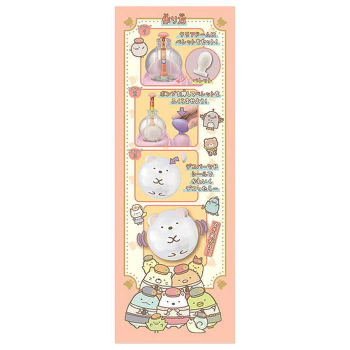 タカラトミー ウーニーズ 映画すみっコぐらし ツギハギ工場のふしぎなコ(代引不可)