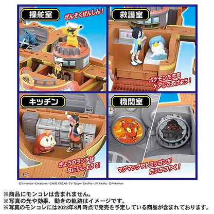【2023年11月25日発売】 タカラトミー TAKARA TOMY ポケットモンスター モンコレ キミもライジングボルテッカーズ 変形!ブレイブアサギ号(代引不可)