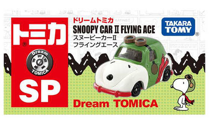 タカラトミー ドリームトミカ SP スヌーピーカーII フライングエース(代引不可)