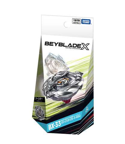 BEYBLADE X ベイブレードX BX-33 ブースター ヴァイスタイガー 3-60U(代引不可)
