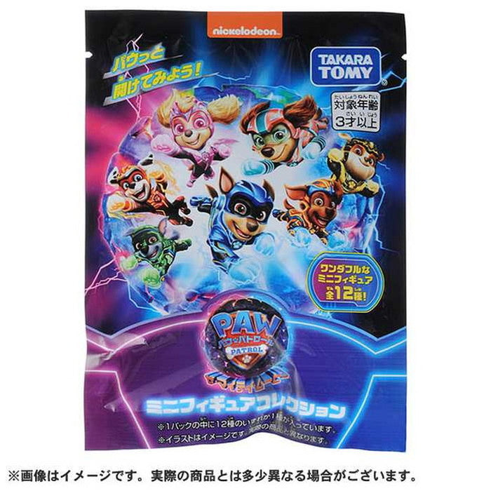 タカラトミー パウ・パトロール ザ・マイティ・ムービー ミニフィギュアコレクション(代引不可)