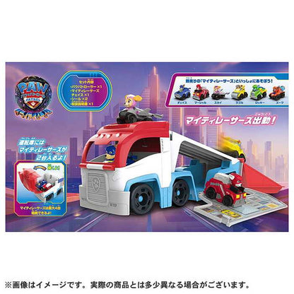 タカラトミー パウ・パトロール ザ・マイティ・ムービー マイティレーサーズ パウパトローラー(代引不可)