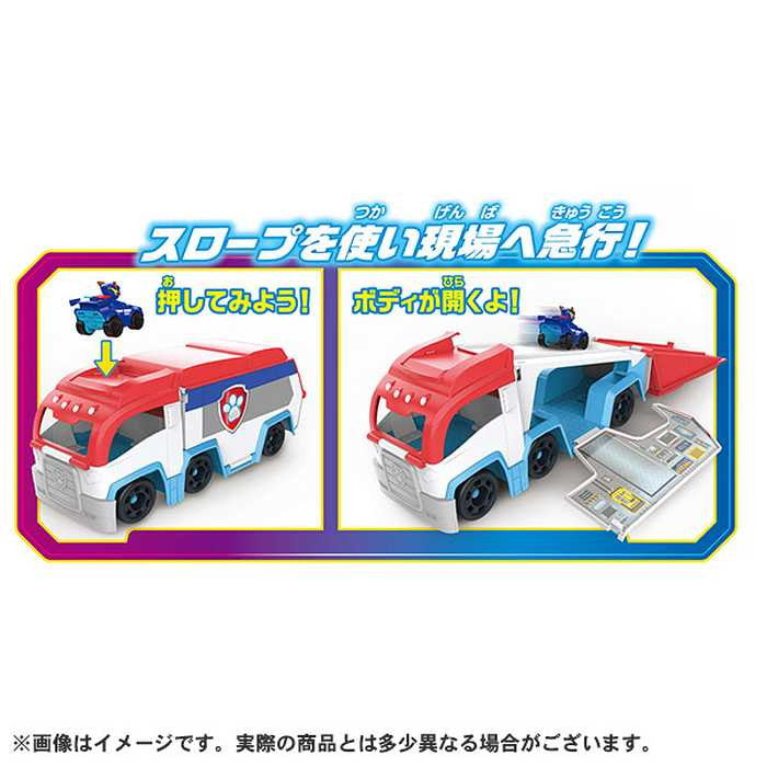 タカラトミー パウ・パトロール ザ・マイティ・ムービー マイティレーサーズ パウパトローラー(代引不可)