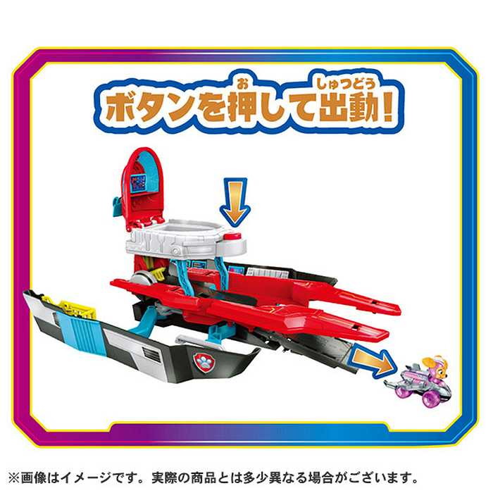 タカラトミー パウ・パトロール ザ・マイティ・ムービー マイティパトローラー(代引不可)