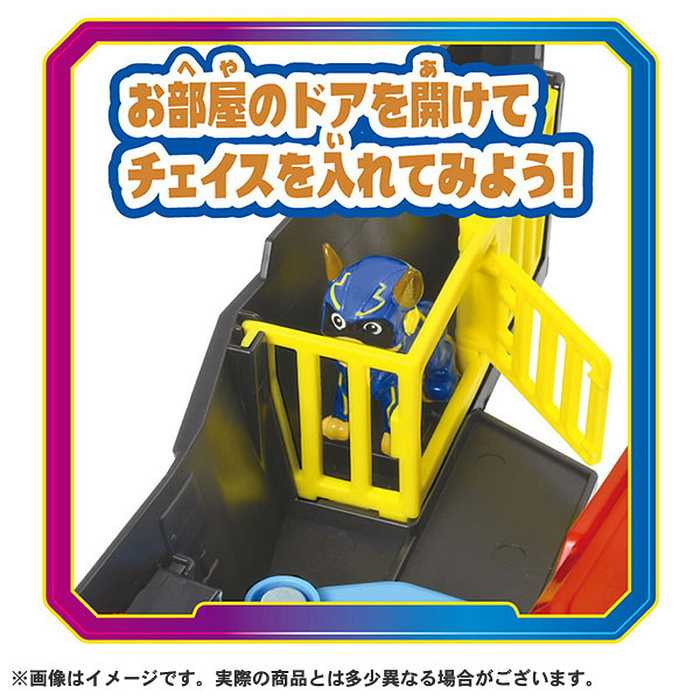 タカラトミー パウ・パトロール ザ・マイティ・ムービー マイティパトローラー(代引不可)