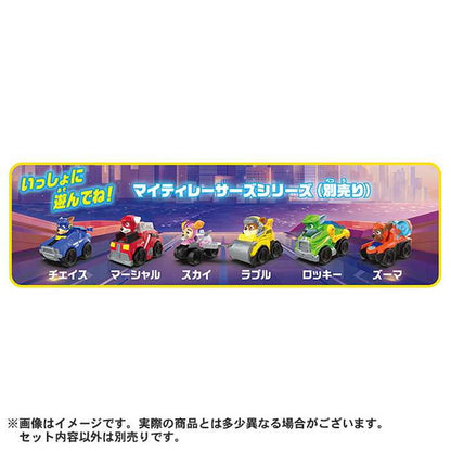 タカラトミー パウ・パトロール ザ・マイティ・ムービー マイティパトローラー(代引不可)