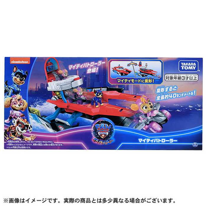 タカラトミー パウ・パトロール ザ・マイティ・ムービー マイティパトローラー(代引不可)