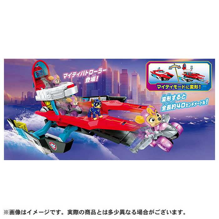 タカラトミー パウ・パトロール ザ・マイティ・ムービー マイティパトローラー(代引不可)