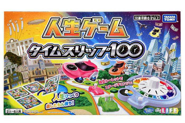 タカラトミー 人生ゲーム タイムスリップ100(代引不可)