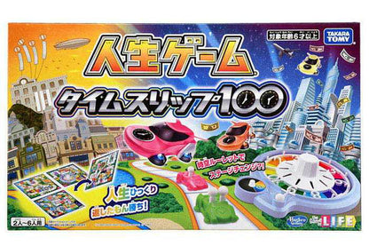 タカラトミー 人生ゲーム タイムスリップ100(代引不可)