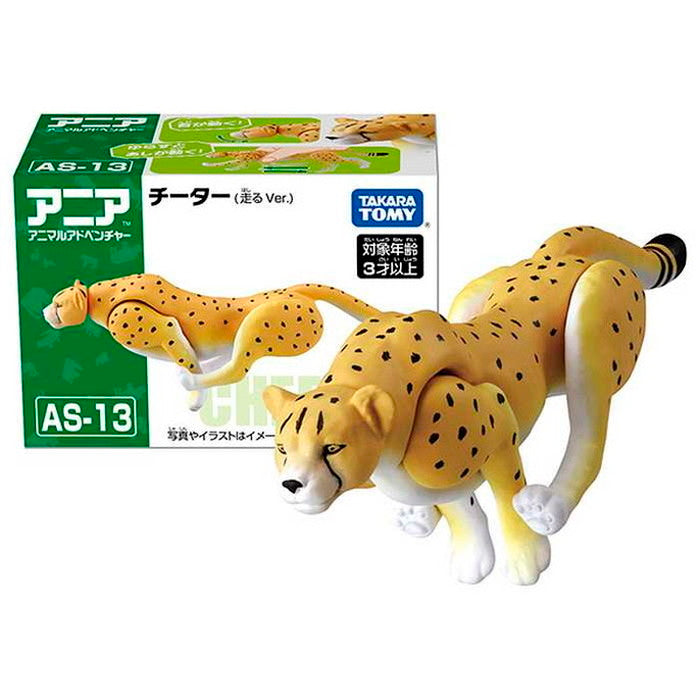 【5%OFF】アニア AS-13 チーター(走るVer.) タカラトミー(代引不可)