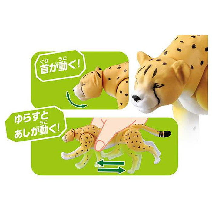 【5%OFF】アニア AS-13 チーター(走るVer.) タカラトミー(代引不可)