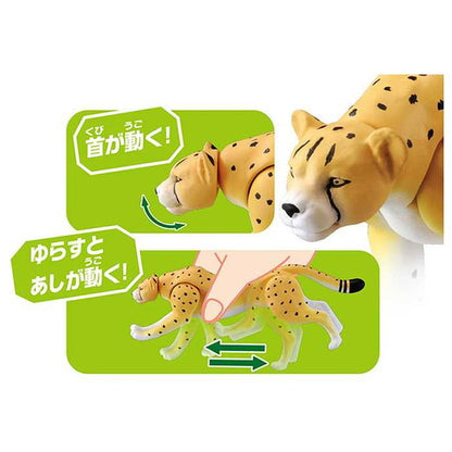 【5%OFF】アニア AS-13 チーター(走るVer.) タカラトミー(代引不可)