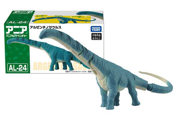タカラトミー アニア AL-24 アルゼンチノサウルス(代引不可)