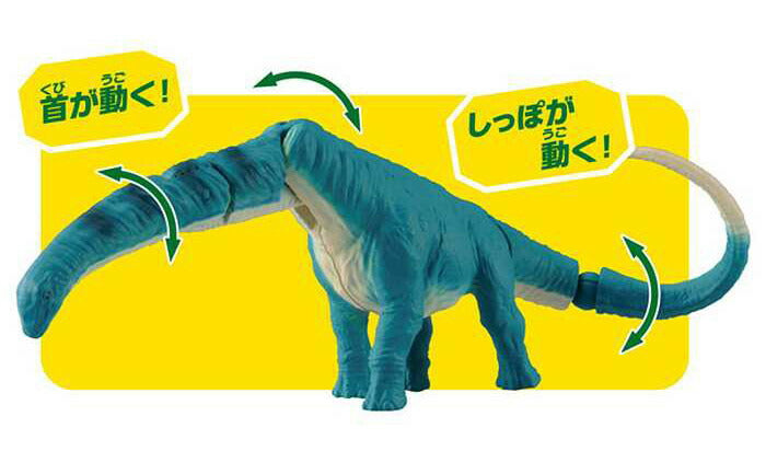 タカラトミー アニア AL-24 アルゼンチノサウルス(代引不可)