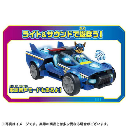 【2023年11月23日発売】 タカラトミー TAKARA TOMY パウ・パトロール ザ・マイティ・ムービー DX変形ビークル チェイス マイティポリスカー(代引不可)