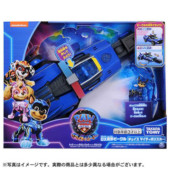 【2023年11月23日発売】 タカラトミー TAKARA TOMY パウ・パトロール ザ・マイティ・ムービー DX変形ビークル チェイス マイティポリスカー(代引不可)