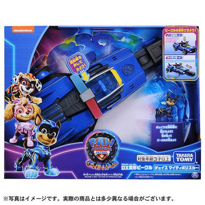【2023年11月23日発売】 タカラトミー TAKARA TOMY パウ・パトロール ザ・マイティ・ムービー DX変形ビークル チェイス マイティポリスカー(代引不可)