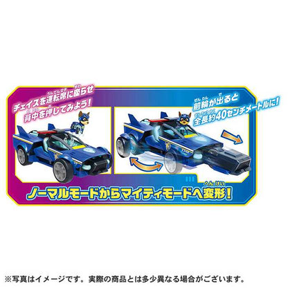 【2023年11月23日発売】 タカラトミー TAKARA TOMY パウ・パトロール ザ・マイティ・ムービー DX変形ビークル チェイス マイティポリスカー(代引不可)